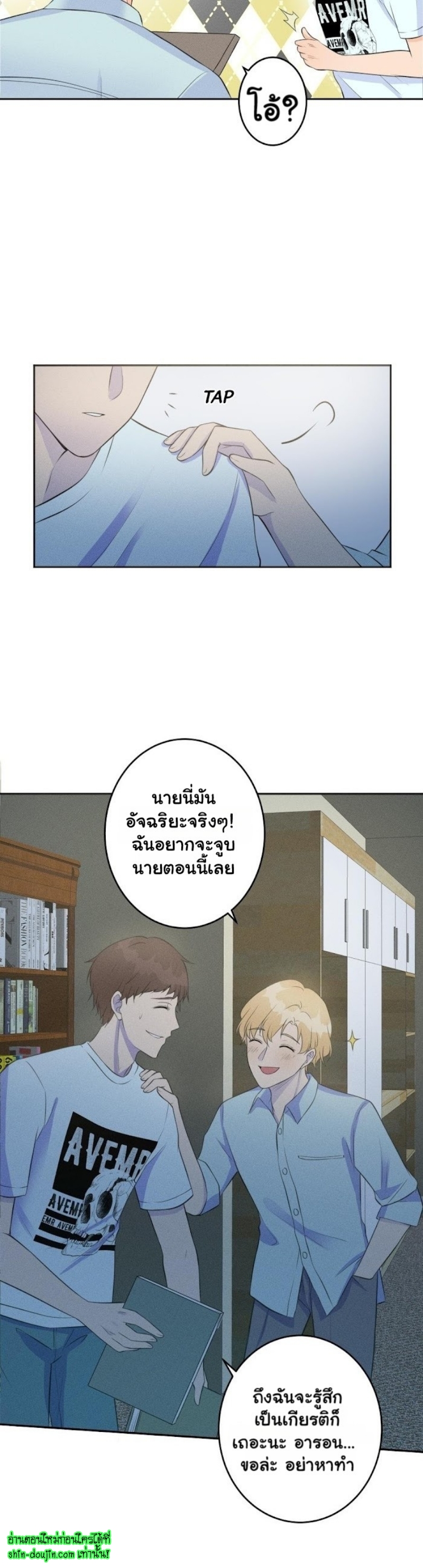Speak The Truth EP 5